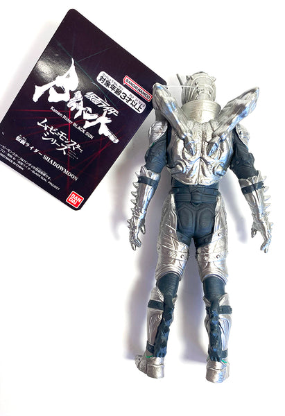 Kamen Rider Black Sun Shadowmoon Bandai Movie Monsters Series 6" Soft Vinyl Figure Toy