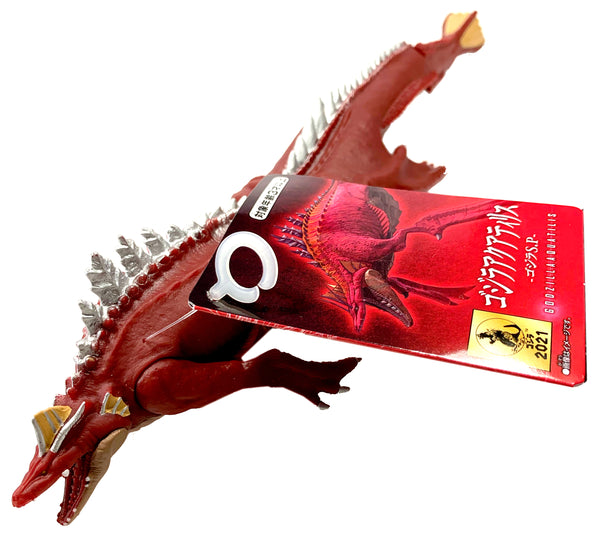 GODZILLA AQUATILIS 2021 - 2" high and 12" long by Bandai, NEW KAIJU