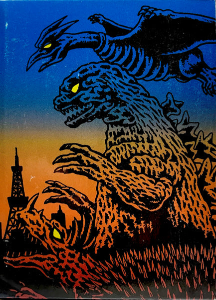 Fewture Models King Ghidorah 1972, By Art Storm Co. Ltd., 2006, Wind Up Walking Vinyl 3.25"Tall, Boxed