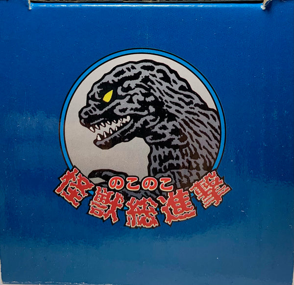 Fewture Models King Ghidorah 1972, By Art Storm Co. Ltd., 2006, Wind Up Walking Vinyl 3.25"Tall, Boxed