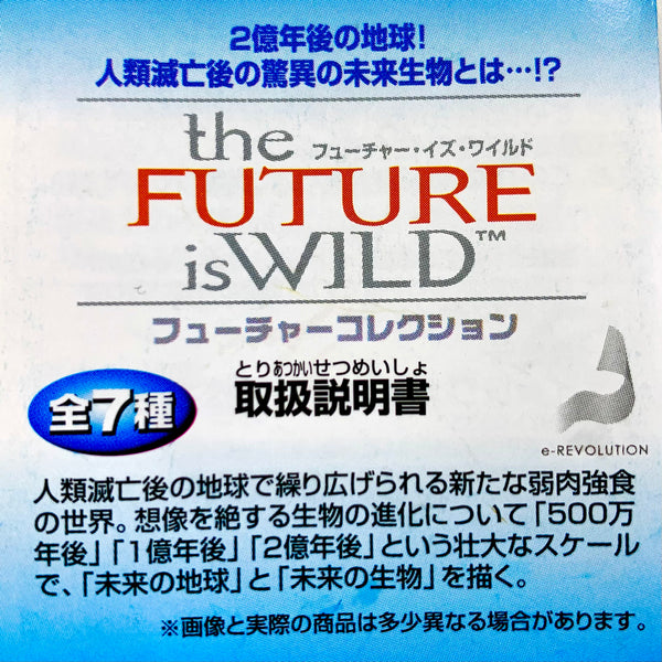 The Future is Wild,  Boxed, Future Animals 2" Tall, 2006