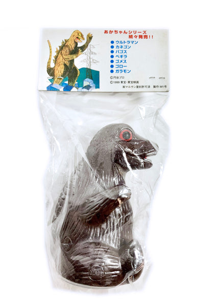M1 x Marusan Baby Godzilla Sitting, Mid-Size Mini 3.5" Tall, Brown Vinyl, One Open, One in Bag