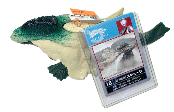 SCYLLA (7") vinyl, Ultra Monster Series, figure #15 by Bandai, 2000, with tag attached