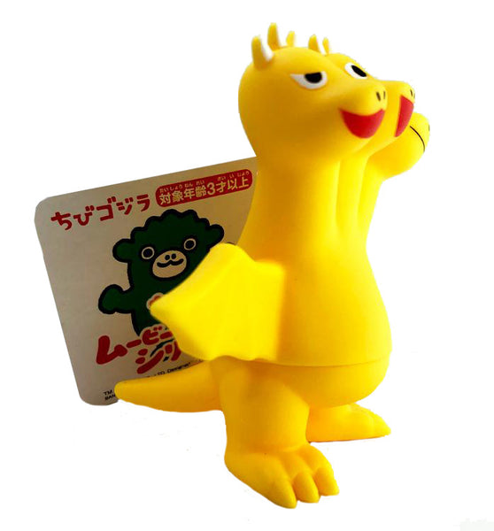 Chibi Ghidorah Yellow 4" Vinyl Figure by Bandai (on order)