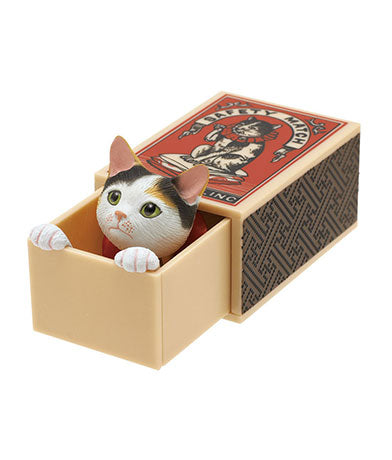 Matchbox Cat, Calico, Open Blind Box Vinyl Mini Figure, 1" Tall x 2"long