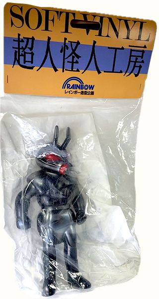 *Rainbow Soft Vinyl Black & Silver Bug Kaiju collectible