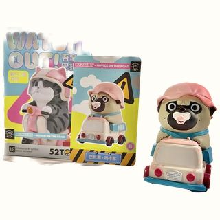 *BAZAHEY (DOG) & Wuhuang Wanshui (cat), 5th Watch Out - Baby Bottle, Truck - Click On Photo To See More. collectible