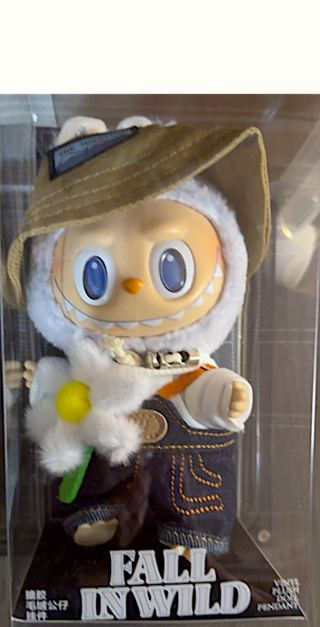 Labubu Fall in Wild, 7" with Keyring. Excellent Quality 1:1 Replica, Original sold out, see description collectible