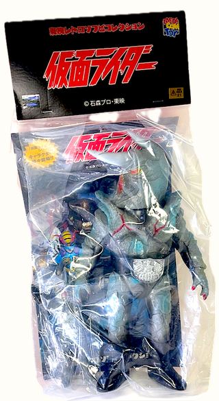 *Kamen Rider Kaiju, Rhino Head and Miniature Rhino head, "Set" by Medicom collectible