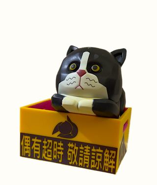Box Keeper Black and White, Cat can come out or be turned to fit Box collectible