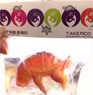 Takepico (Pico Pico) Turtle, Orange/Gold, 4" Tall collectible