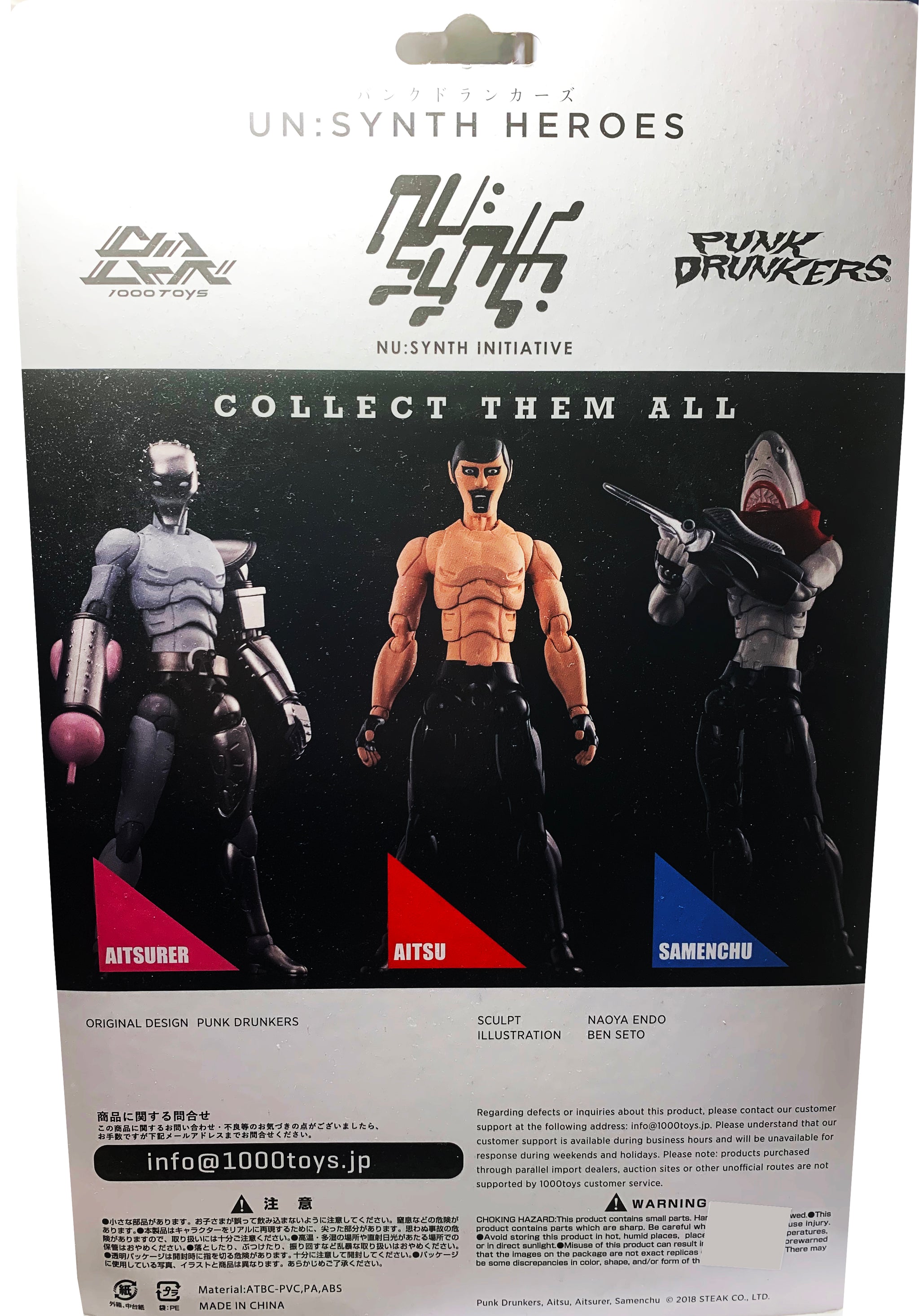 PUNK DRUNKERS HEROES SAMENCHU フィギュア PUNK DRUNKERS - [PDSx1000toys]PUNKDRUNKERS.HEROESフィギュア