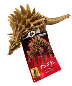 Anguirus 2021 - From the Netflix anime, Singular Point - 5" high and 12" long by Bandai