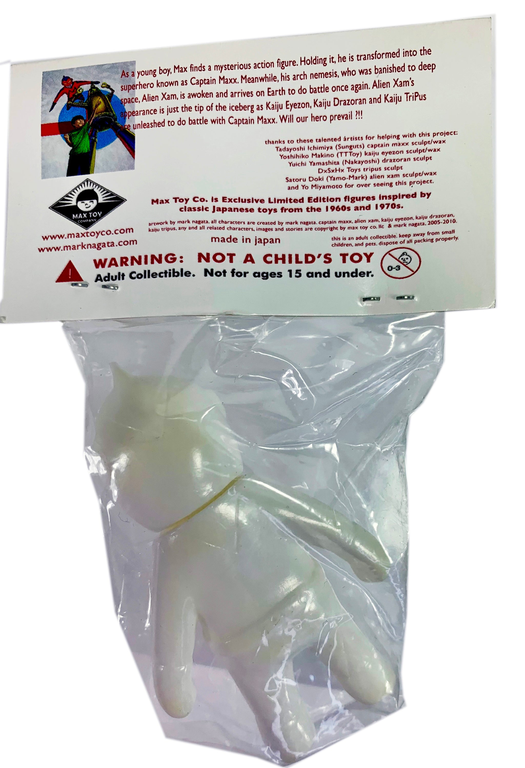 CAPTAIN MAXX Mini Kaiju Series 怪獣フィギュア CAPTAIN MAXX Mini Kaiju Series 怪獣フィギュア