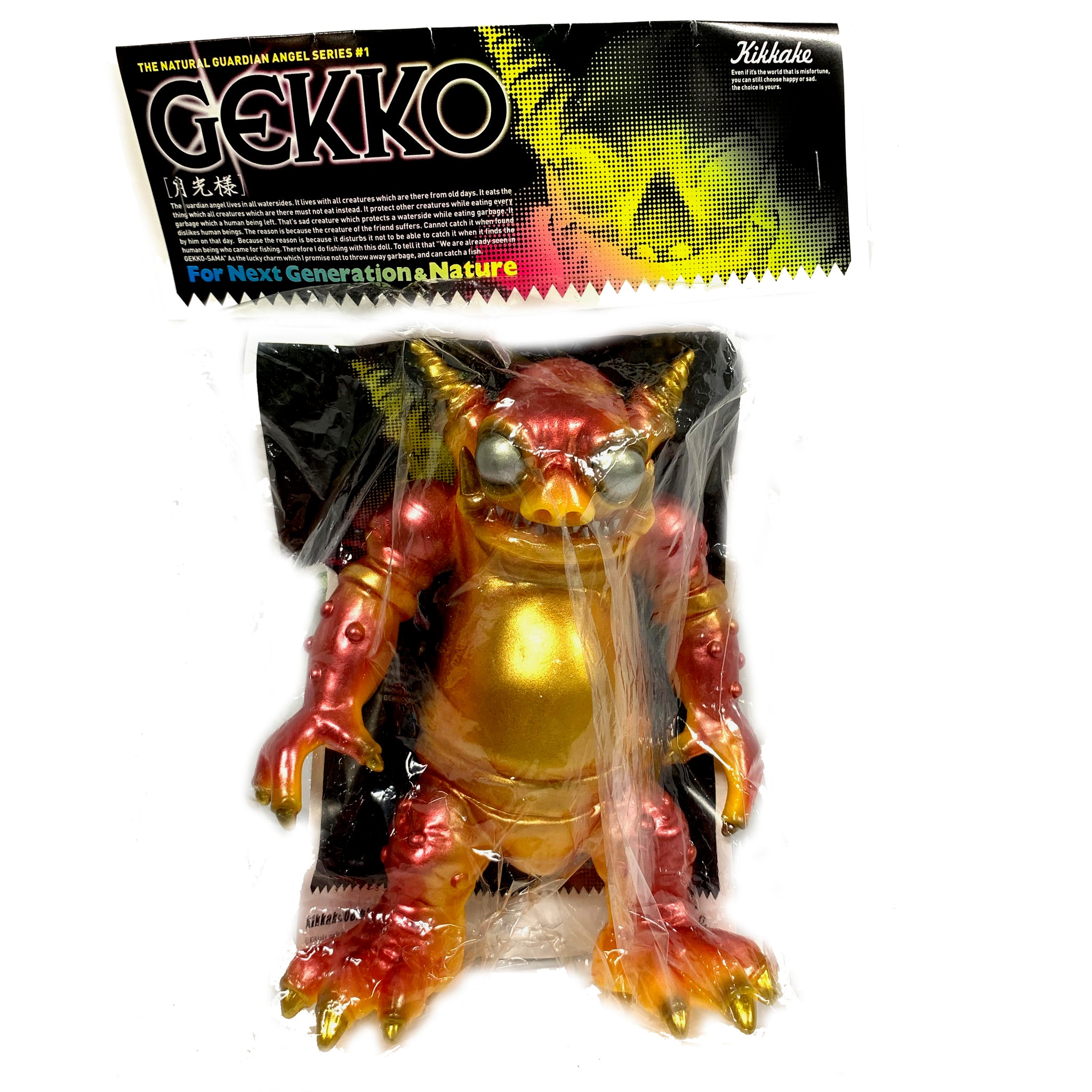 GEKKO from The Natural Guardian Angel Series  - 6" tall - #1 - Vintage Kikkake
