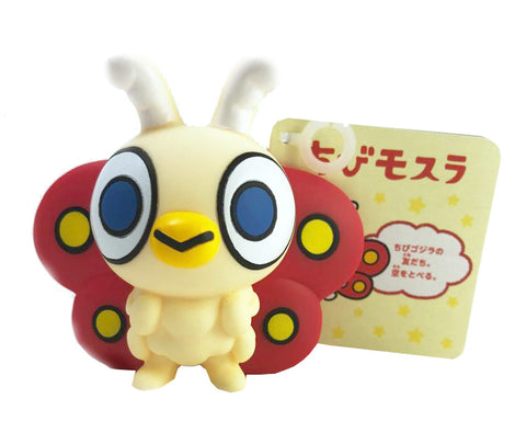 Chibi Mothra 4" Cream Vinyl Toy by Bandai (on order)