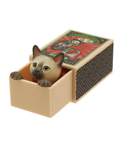 Matchbox Cat, Seal Point, Open Blind Box Vinyl Mini Figure, 1" Tall x 2"long