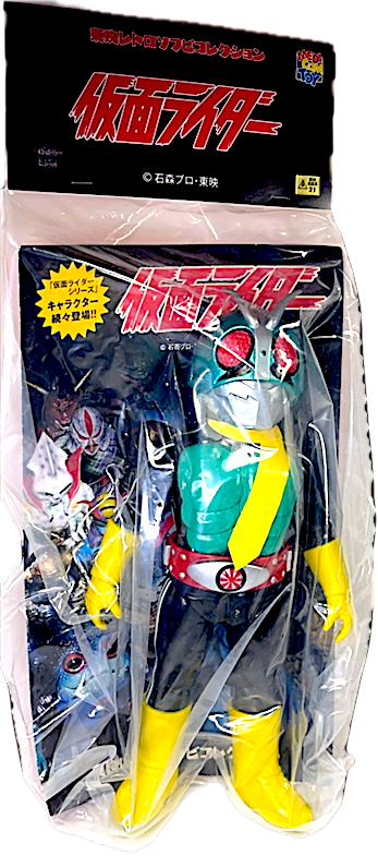 *Kamen Rider Series By Medicom Toy, StandardSize 9" MIB-Removeable Helmet