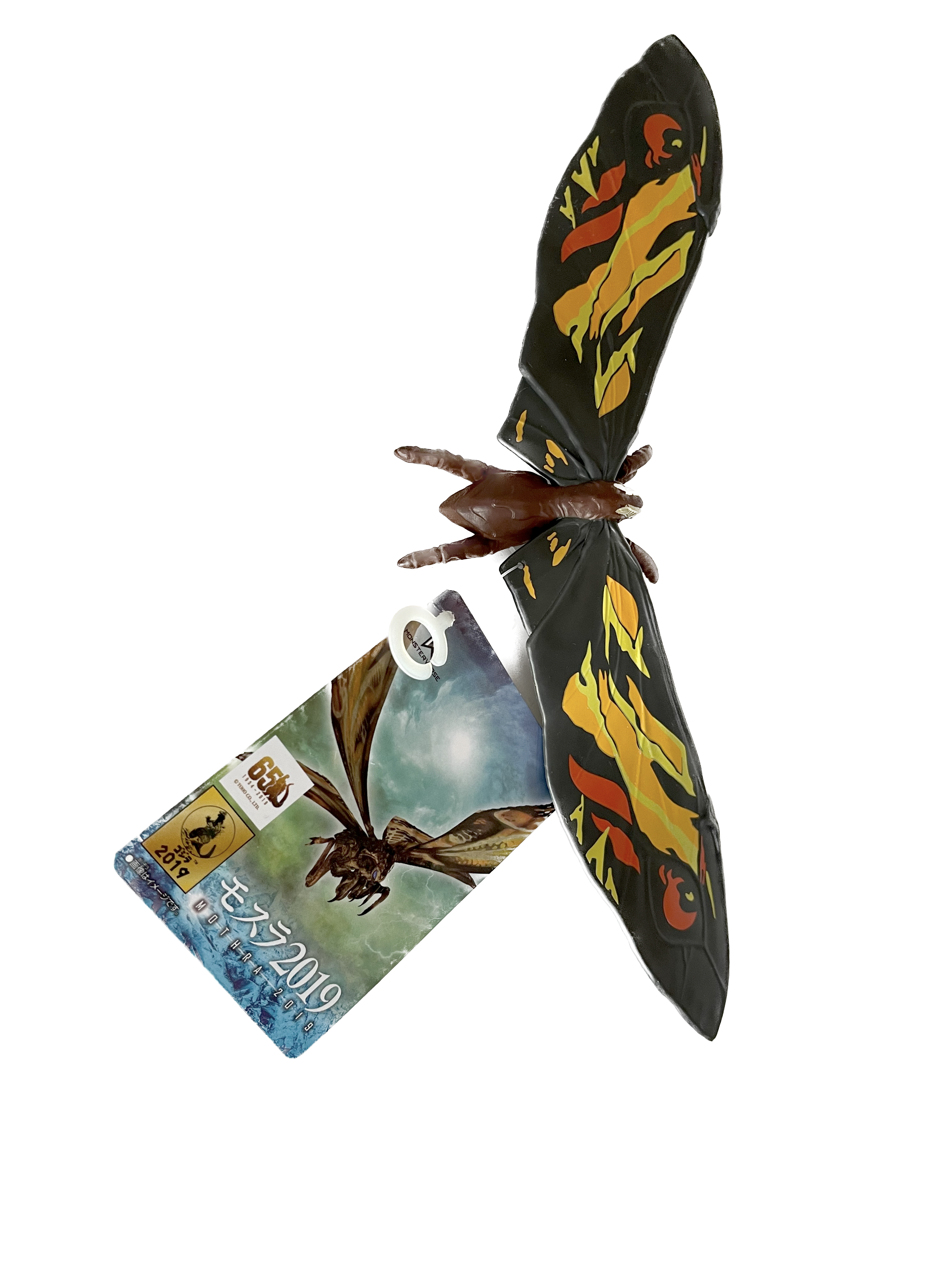*Mothra 2019 from Legendary Films