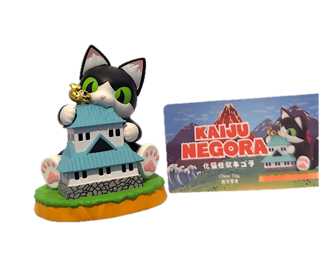 Kaiju Negora chew toy by Konatsu