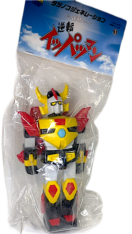 *King Of Reversals Robot, Ippatsuman, Medicom,