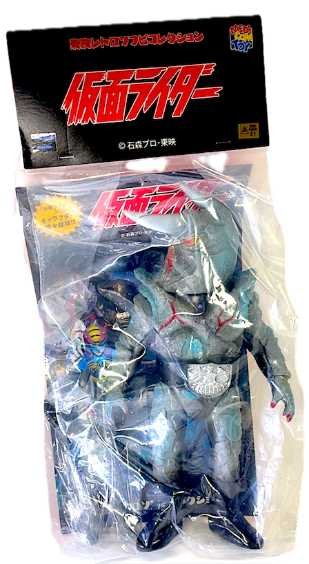 *Kamen Rider Kaiju, Rhino Head and Miniature Rhino head, "Set" by Medicom