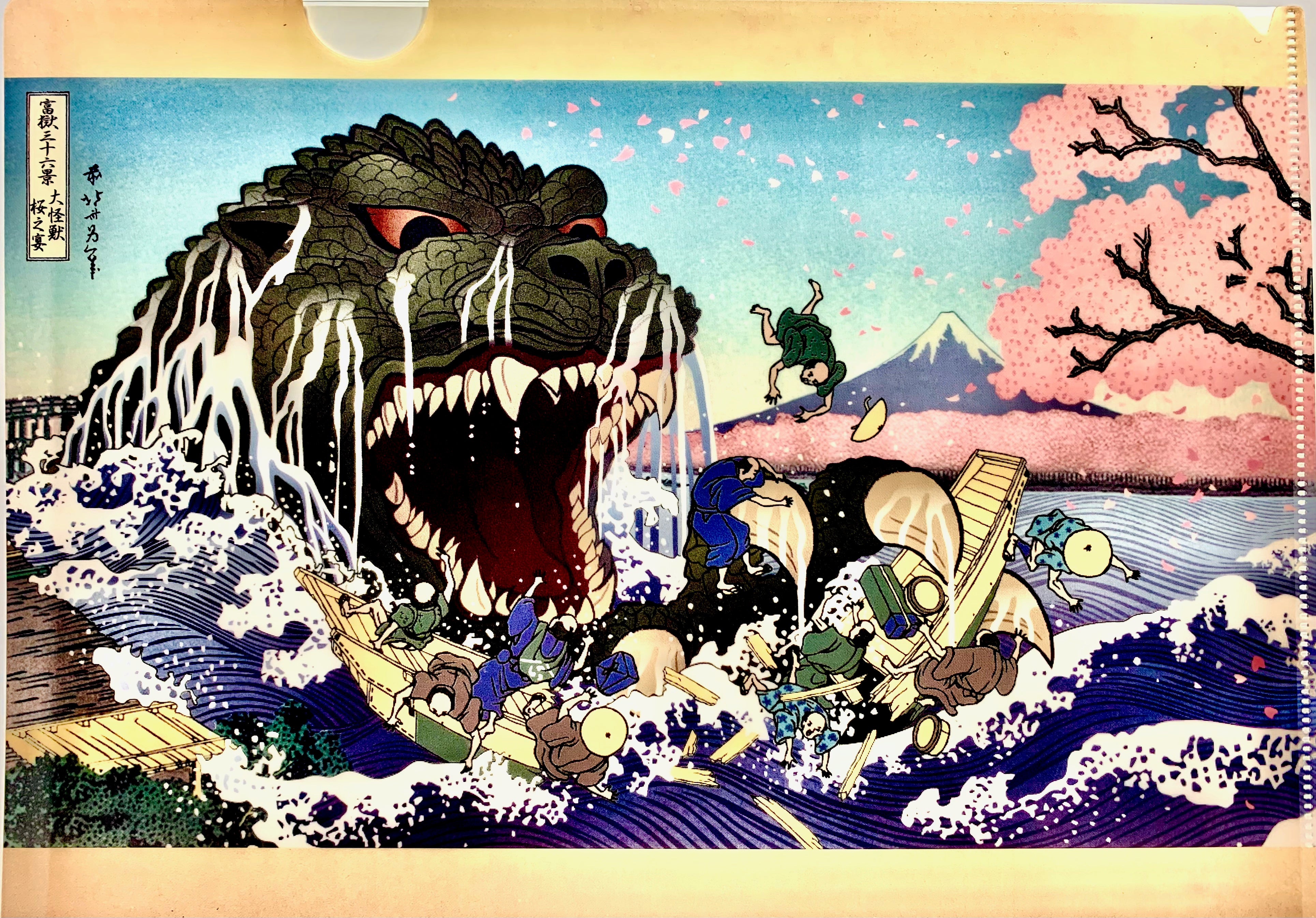 *Godzilla, File Folder, Cherry Blossoms, on Cover, 2018