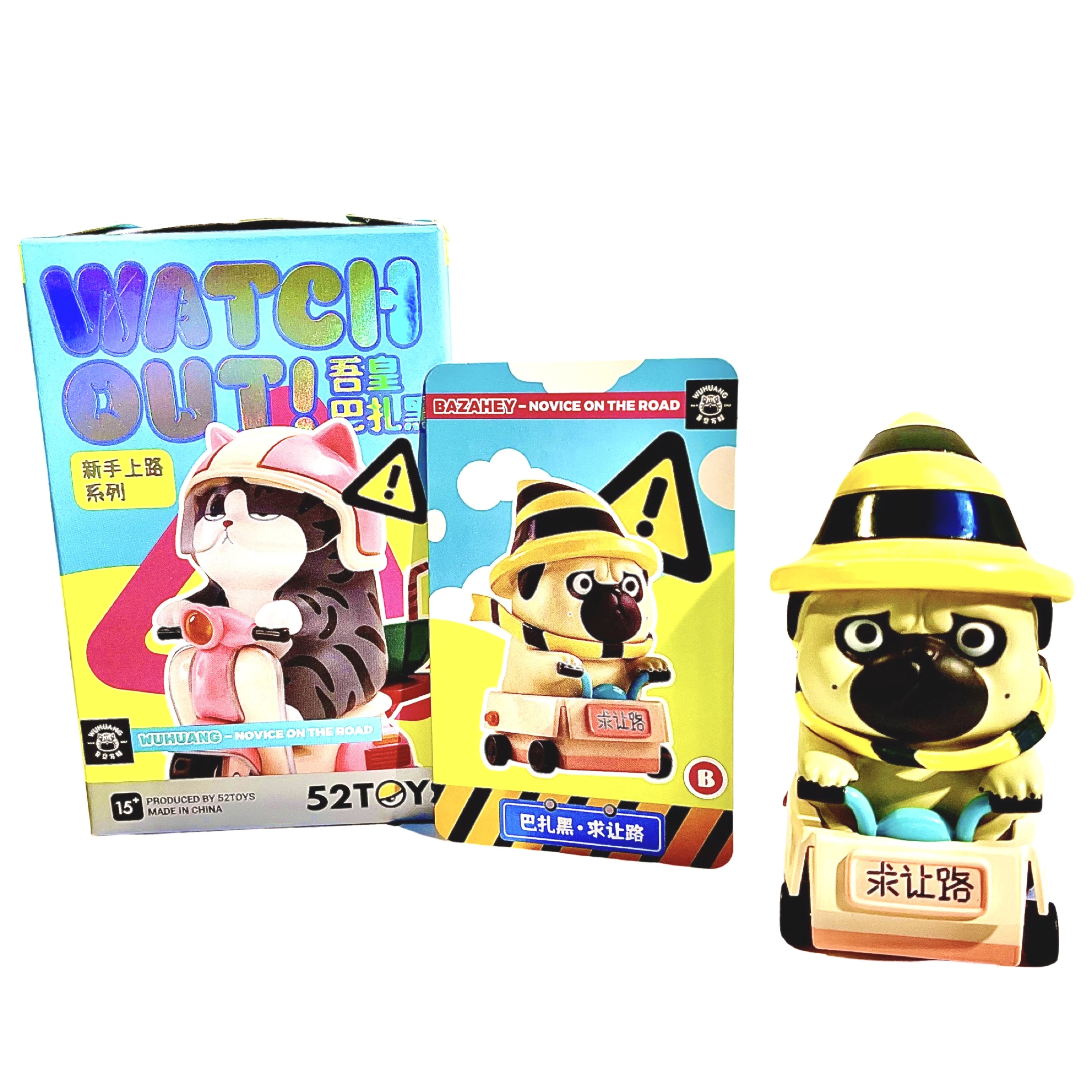 *BAZAHEY (DOG) & Wuhuang Wanshui (cat), 5th Watch Out -  Box Wagon - Click On Photo To See More.