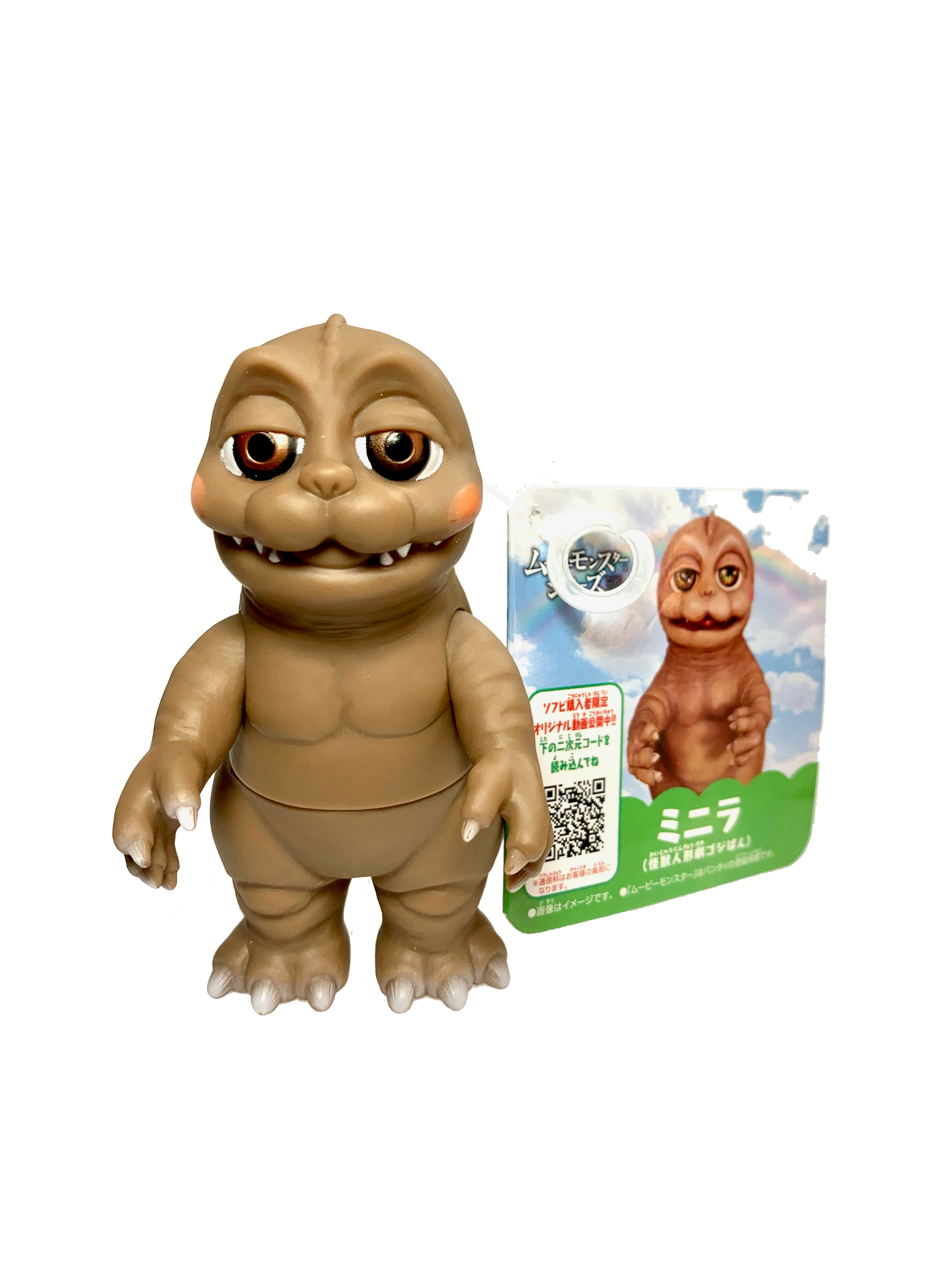 *Minya 2021 - 4" Tall and 3" Long, By Bandai, From Godziban on You Tube