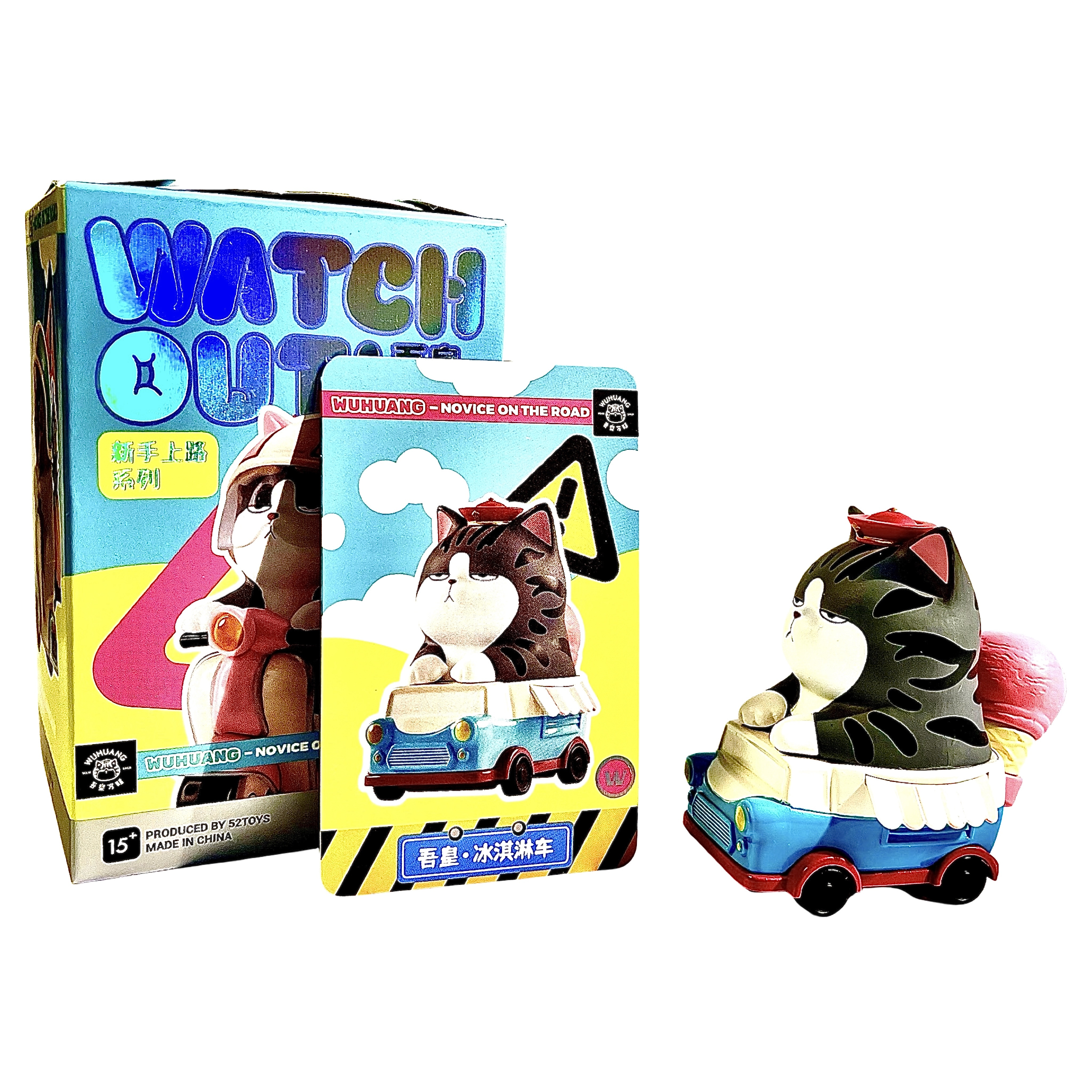 *Wuhuang Wanshui (CAT) & Bazahey (dog), Cat with Ice Cream Cone - 5th Watch Out -  Click On Photo To See More.