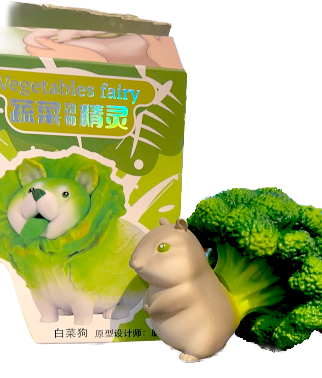 Vegetable Fairy Broccoli is Squirrel